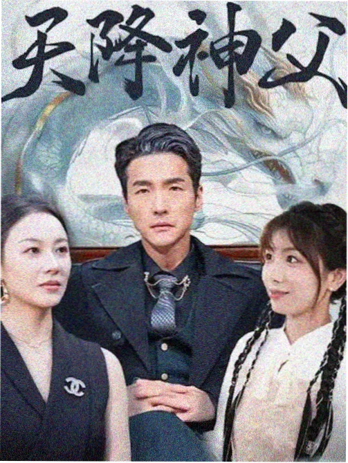 都市爱情题材韩剧条目封面图