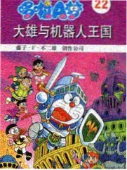 综艺化纪实题材韩剧条目封面图